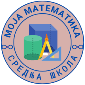 Математика